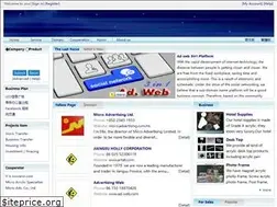 Sites similar to supplier.com.hk