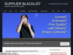 Sites similar to supplierblacklist.com
