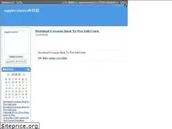 Sites similar to supplocomters.diarynote.jp