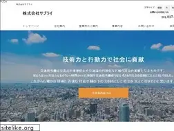 Sites similar to supply-aomori.jp