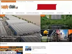 supply-chain.gr