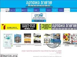 Sites similar to supply-chain1.co.il
