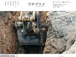 Sites similar to supply-recruit.com