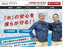 Sites similar to supply33.net