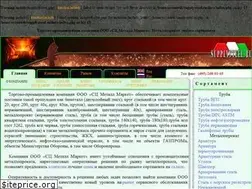Sites similar to supplysteel.ru