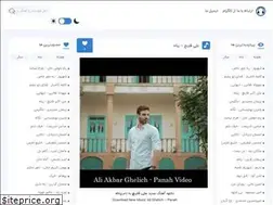 Sites similar to suppme.ir