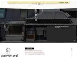 Sites similar to suppon-daiichi.com