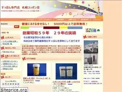 Sites similar to suppon-dou.jp