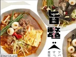 Sites similar to suppon-tsubaqlo.com