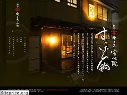 Sites similar to suppon-yamasa.jp