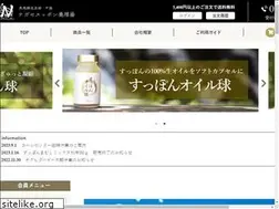 Sites similar to suppon.co.jp