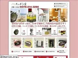 Sites similar to suppondo.co.jp