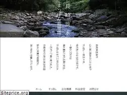 Sites similar to supponyousyoku.com