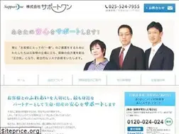 Sites similar to support-1.net