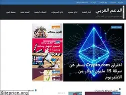 Sites similar to support-ar.net