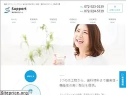 Sites similar to support-d.co.jp