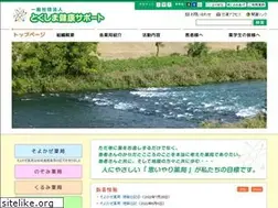 Sites similar to support-dp.or.jp