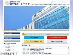 Sites similar to support-dsk.jp