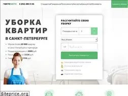 Sites similar to support-forerror.com