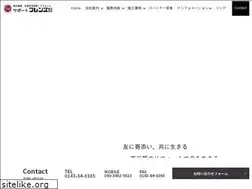 Sites similar to support-friends.com