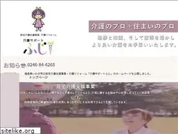 Sites similar to support-fuji.com