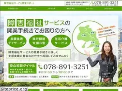 Sites similar to support-fukushi.com