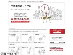 Sites similar to support-jiko.jp