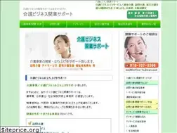 Sites similar to support-kaigo.com