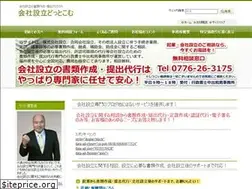 Sites similar to support-kaisya.com