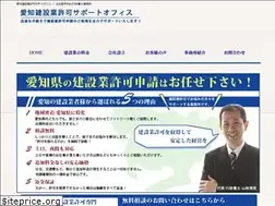 Sites similar to support-kensetsu.biz
