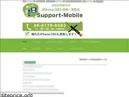 Sites similar to support-mobile.net