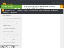 Sites similar to support-nalog.ru
