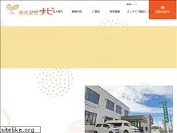Sites similar to support-navi.co.jp