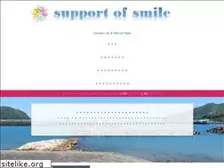 Sites similar to support-of-smile.net