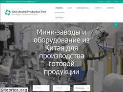 Sites similar to support-plants.com