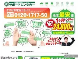 Sites similar to support-rentacar.com