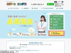 Sites similar to support-sapporo.or.jp