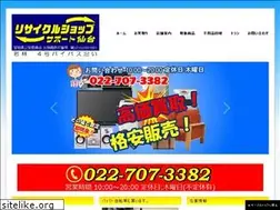 Sites similar to support-sendai.com