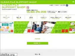 Sites similar to support-shop.com