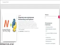 Sites similar to support-tech.info