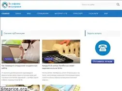 Sites similar to support-tel.ru