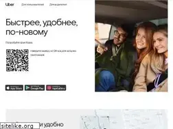 Sites similar to support-uber.com