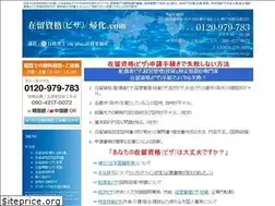 Sites similar to support-zairyusikaku.com