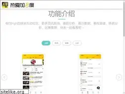 Sites similar to support.a8sport.com