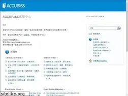 Sites similar to support.accupass.com