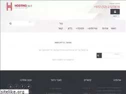 Sites similar to support.co.il