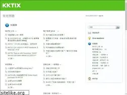 Sites similar to support.kktix.com