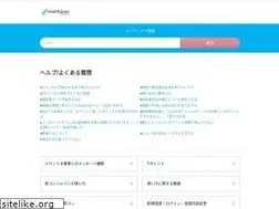 Sites similar to support.machicon.jp