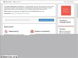 Sites similar to support.zenmoney.ru