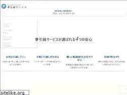Sites similar to support1128.co.jp